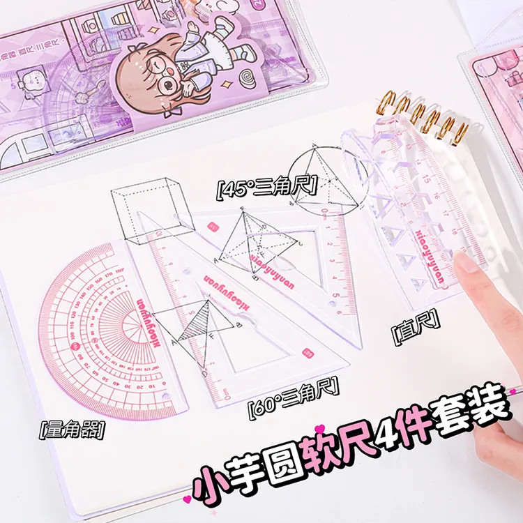 软尺套装4件套 刻度清晰 弯曲不易断 圆角不伤手