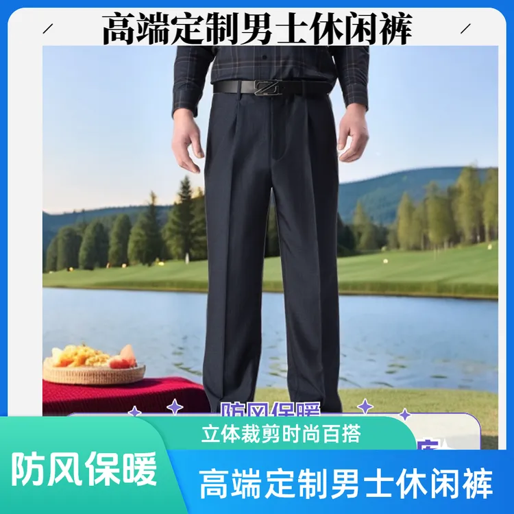有褶正装西裤秋冬款男士宽松高腰深档直筒免烫商务休闲西裤爸爸裤