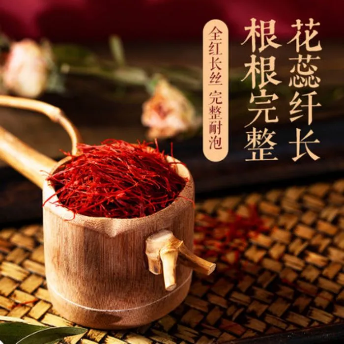 【闹闹推荐xw】伊朗进口精选藏红花精品5g装