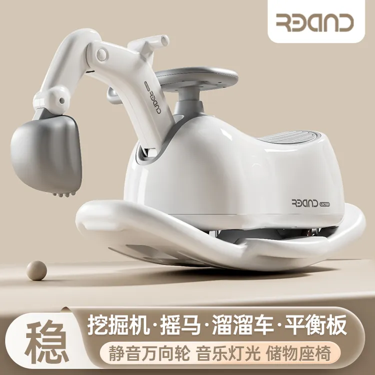 儿童花生溜溜车静音挖掘机三合1一3岁玩具宝宝婴幼儿防侧翻摇摇马