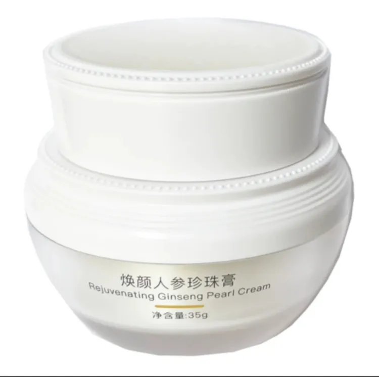 小陆自用 翼妆臻颜人参珍珠膏 珍珠膏 养肤膏 提亮肤色嫩肤