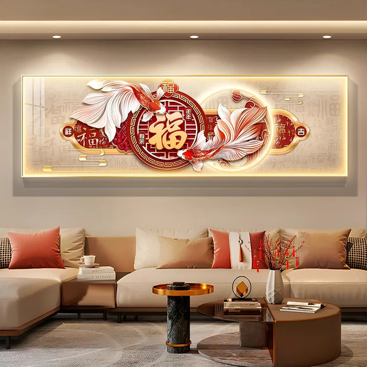 腾景空间【家和万事兴】年年有鱼黄金大道旭日东升客厅装饰画横版画