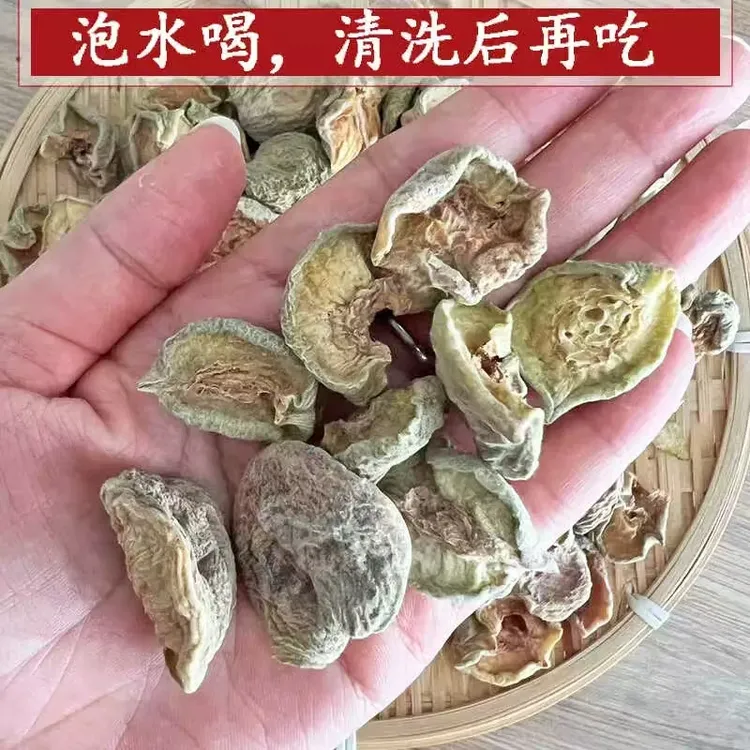 毛桃皮子新疆特产农家自然晾晒无添加剂原味水果干400g