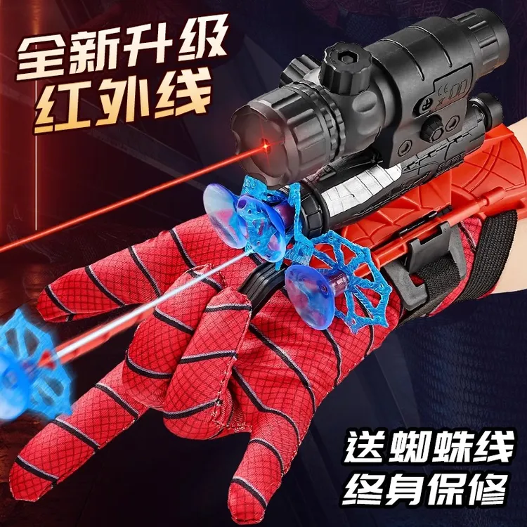 蜘蛛侠吐丝发射器手套儿童黑科技玩具男孩手腕喷射器软弹超人英雄