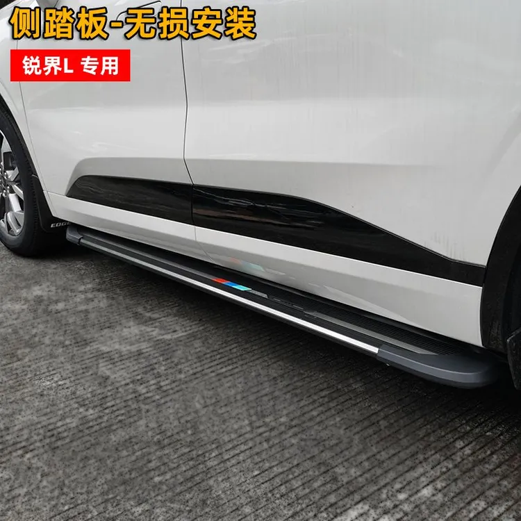 宝利丰23-26款福特锐界L加装侧踏板汽车踏板专用脚踏板防踩踏板