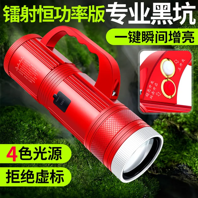 哈拿{猛男野钓}990s钓鱼灯专用激光中小炮夜钓灯黑坑紫光蓝光灯