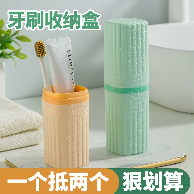 二合一旅行专用漱口杯刷牙杯牙具牙刷杯子便携家用学生宿舍漱口杯