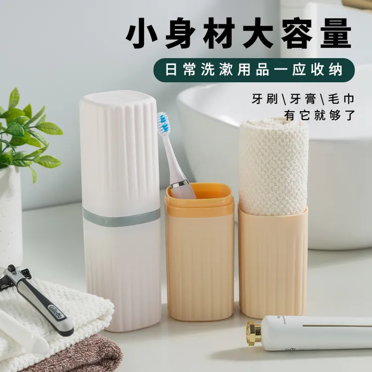 旅行多功能牙具收纳盒二合一洗漱杯放牙膏牙刷不占空间便携式防尘