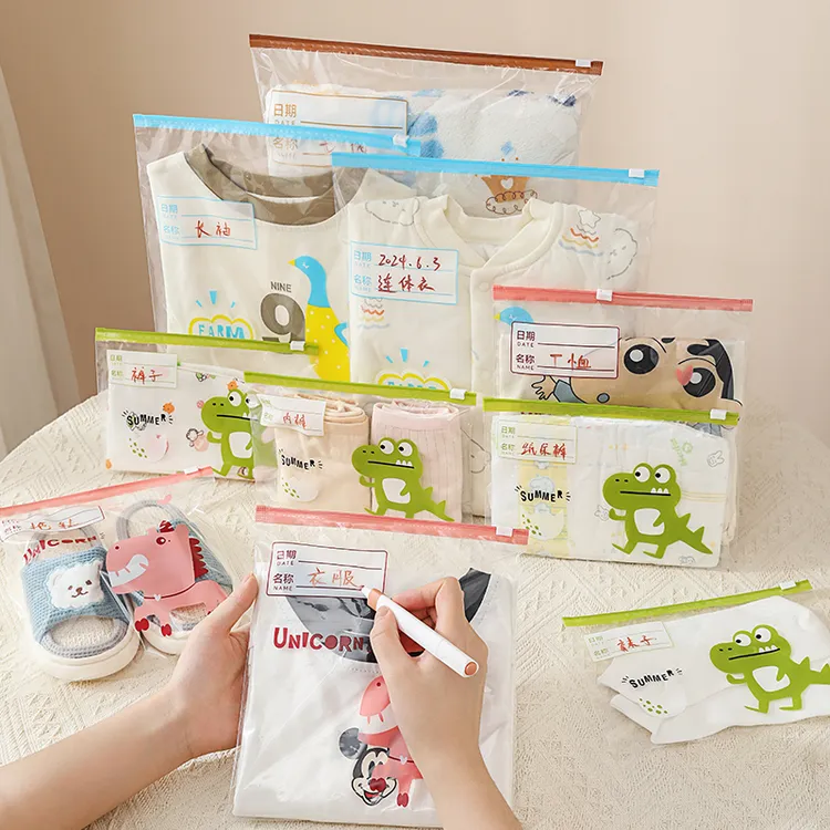 待产包收纳袋宝宝专用衣服衣物分装袋子儿童密封袋准备入园用品包