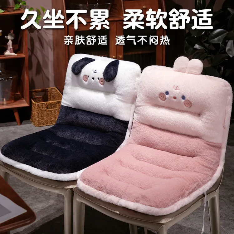 冬季连体坐垫椅垫椅子垫子靠垫屁垫宿舍办公室久坐不累护腰靠背