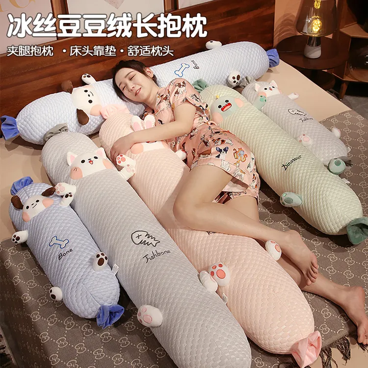 冰豆豆长条抱枕女生床上睡觉夹腿侧睡枕头男生款床头靠垫卧室靠垫