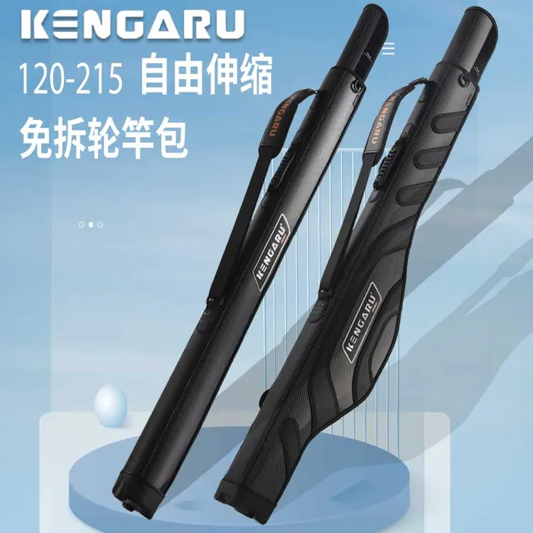 KENGARU/肯格鲁新款碳纤纹钓竿鱼竿包全套海钓路亚竿包鱼具收纳包