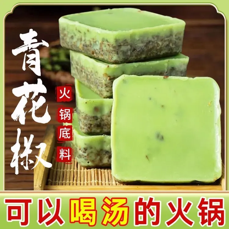 【12袋600g】重庆青藤花椒火锅底料50g独立小包装麻辣牛油火锅底料