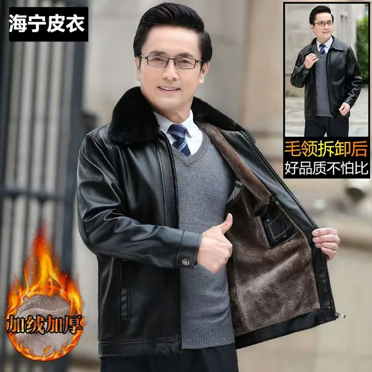 中年男士皮衣加绒加厚男休闲皮夹克宽松大码PU皮外套中老年爸爸装