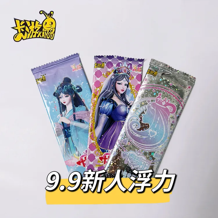 【新人浮力】9.9灵犀包卡包卡游正版叶罗丽卡片梦幻包魔法包晶钻包
