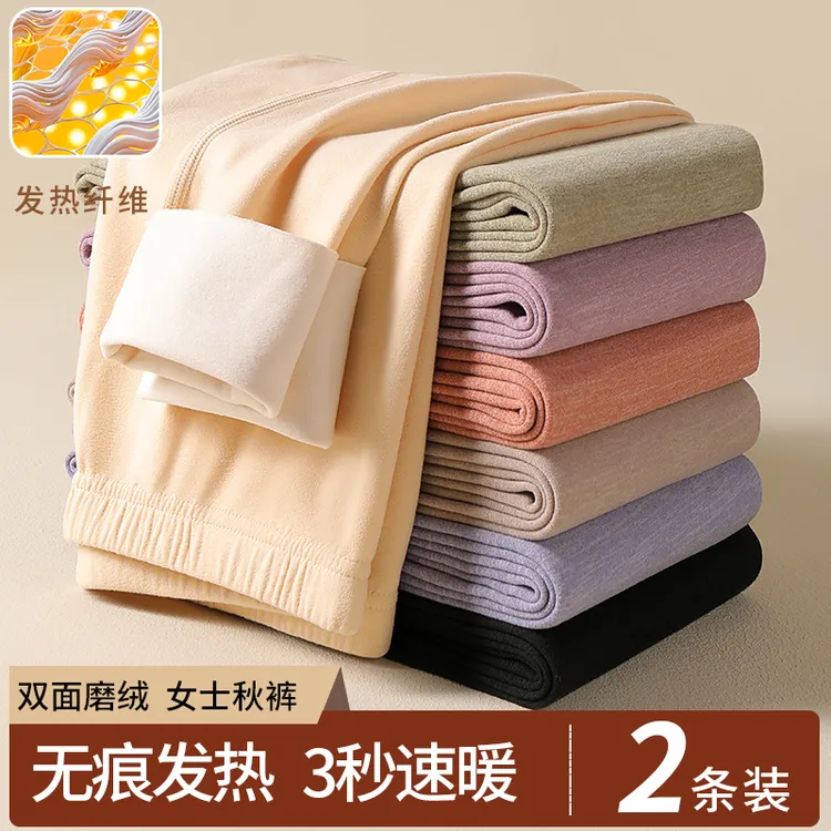 女士德绒秋裤加厚加绒保暖裤无痕高腰内穿打底棉毛裤秋冬线裤大码