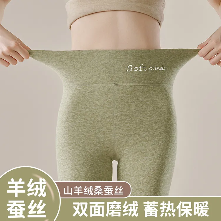 羊毛蚕丝秋裤女德绒裤保暖裤加厚加绒无痕发热高腰内穿打底棉毛裤