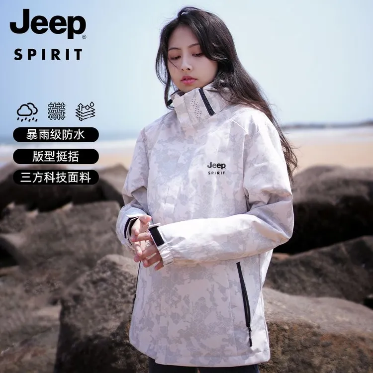 JEEP吉普冲锋衣男女秋季三合一可拆卸防风防水户外运动情侣款外套