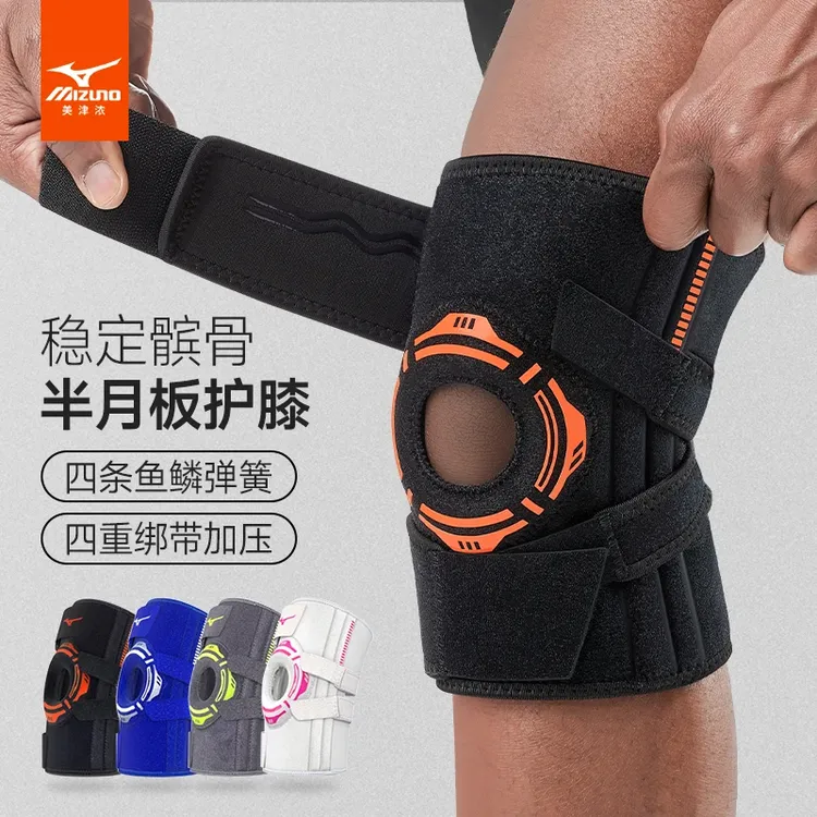 Mizuno/美津浓开放式运动护膝髌骨跑步专用支撑稳定护具男款1501