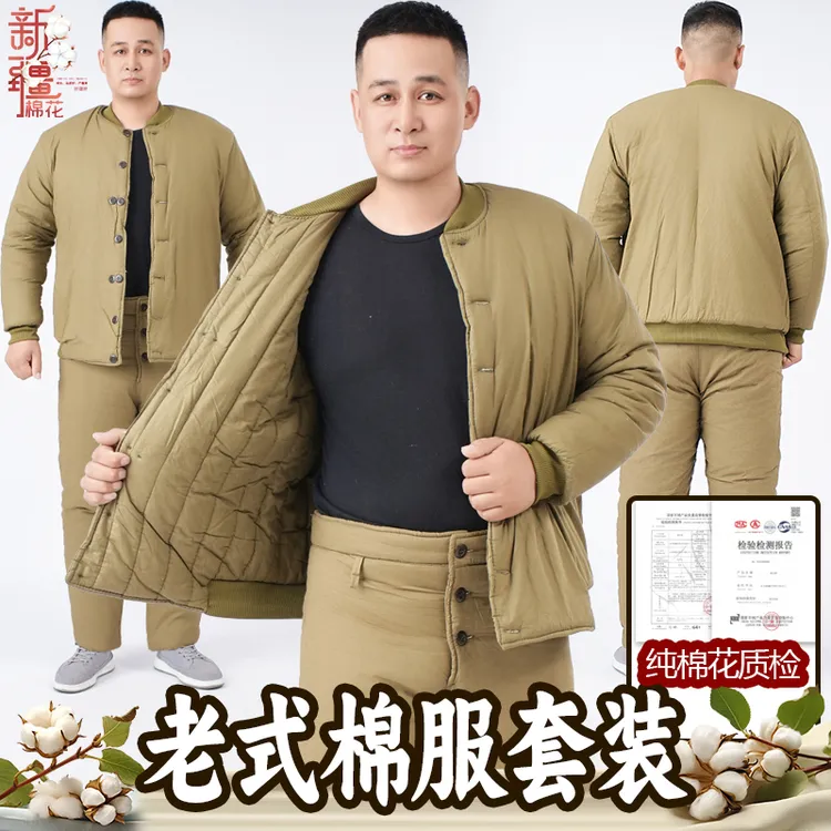 老式棉袄男87式棉衣套装煤矿保暖井下防寒劳保冷库棉衣加厚一整套