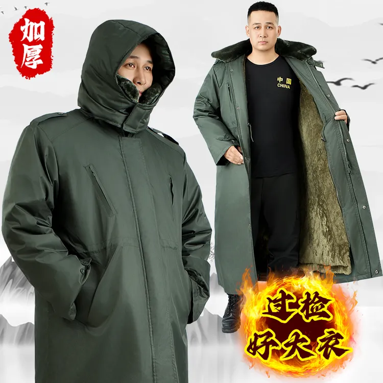 超长军大衣男冬季加绒加厚东北棉服劳保冷库防寒新款3515作战靴