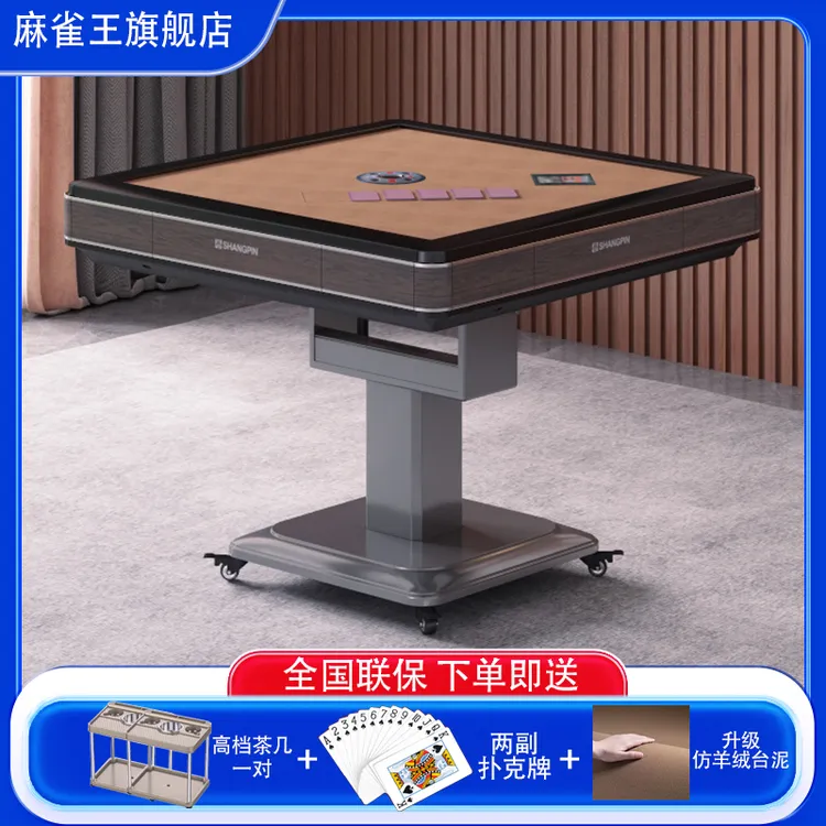 【达人专属】麻雀王扑克机全自动发牌机取暖折叠斗地主洗牌麻将机