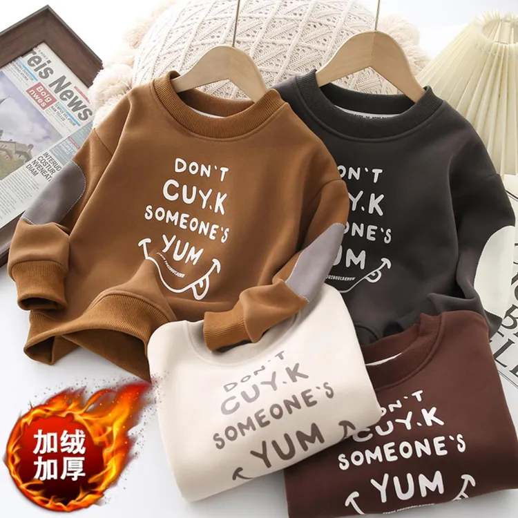 【加绒加厚】儿童加绒宽松男童春秋冬字母洋气打底加厚上衣3927韩版