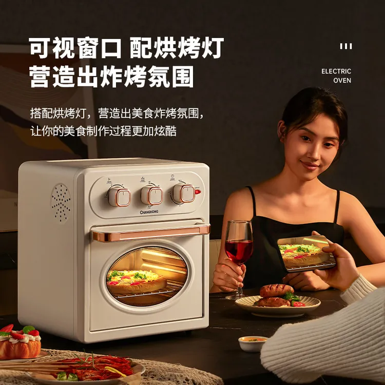 烤箱家用22L电烤箱空气炸锅一体机2024新款空气炸烤箱可视大容量