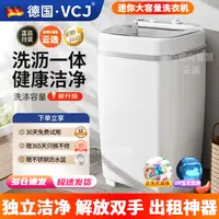 德国小型迷你儿童洗脱一体洗衣机家电家用半自动大容量内衣裤脱水