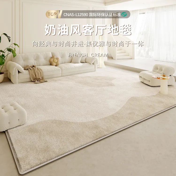 奶油风地毯客厅轻奢高级感2026新款仿羊绒厚卧室地垫防水免洗可擦