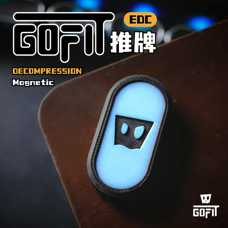 GOFIT创意NANO推牌啪啪币解压玩具减压指尖陀螺3D打印EDC黑科技