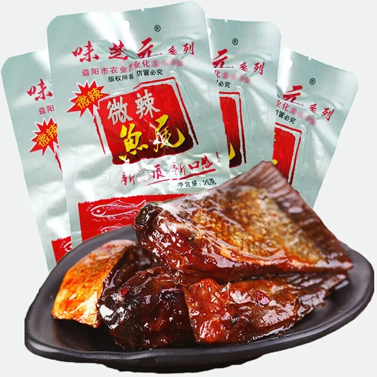 味芝元微辣鱼排26g湖南特产香辣鱼尾爆辣鱼块即食麻辣零食小吃