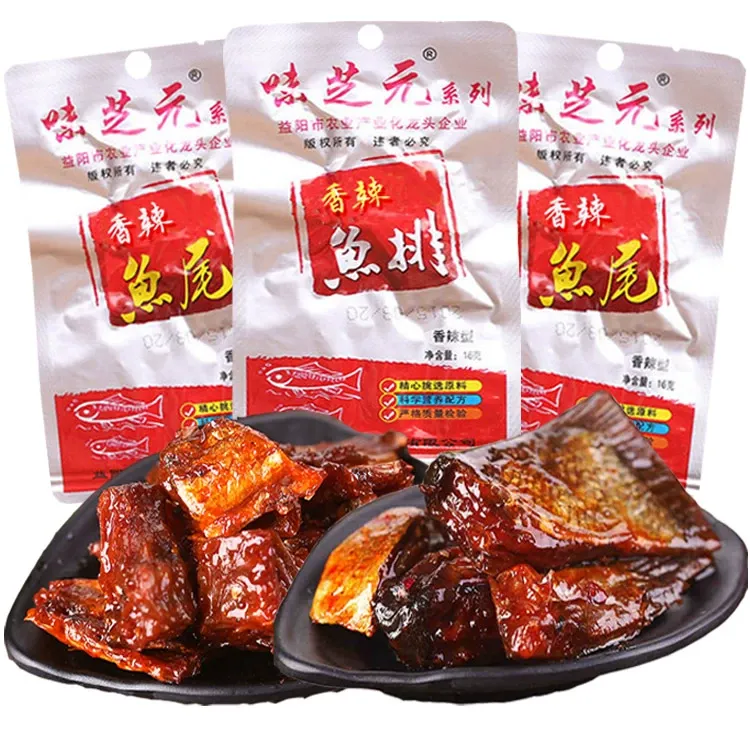 味芝元16g香辣鱼尾湖南特产香辣鱼排麻辣零食小吃即食爆辣鱼块