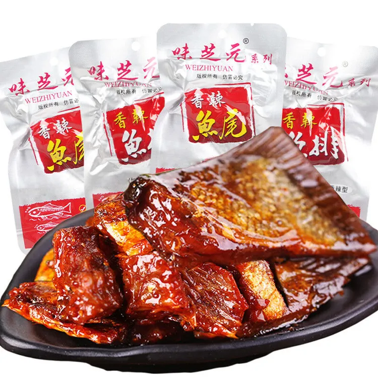 味芝元16g香辣鱼排湖南特产香辣鱼尾超辣烟熏鱼块麻辣零食小吃
