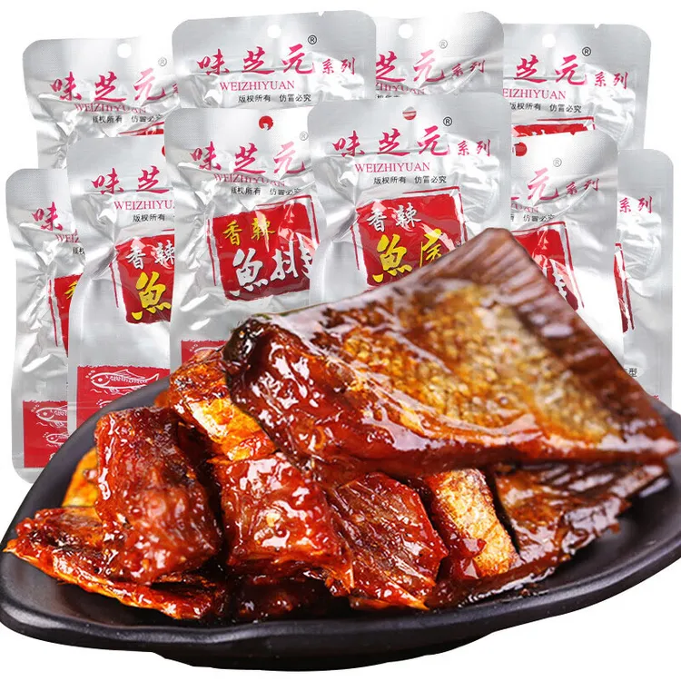 味芝元 香辣鱼排鱼尾16g湖南特产爆辣鱼块特辣鱼尾巴解馋零食小吃