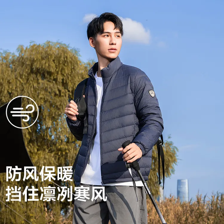 崔万志男装户外保暖抗寒男款立领轻薄羽绒服御寒轻便薄款保暖舒适
