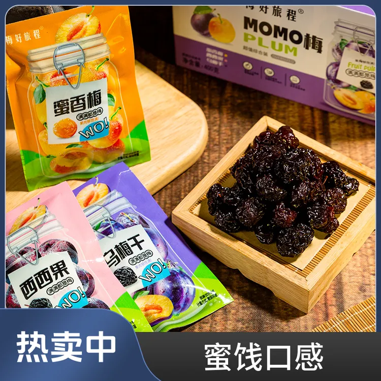 MOMO梅营养脆乌梅干蜜香梅西西果味道酸甜严选蜜饯超值零食综合