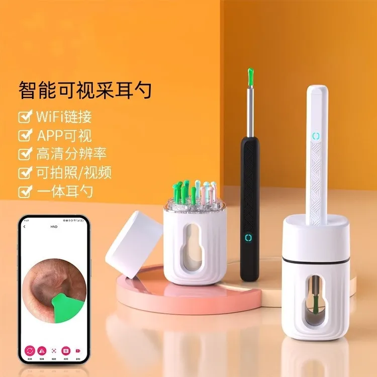 掏耳神器采耳工具套装可视挖耳勺发光带灯儿童成人家用掏耳朵高清