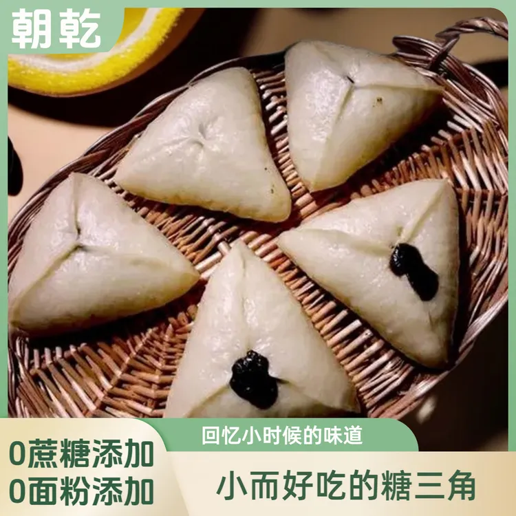 0蔗糖添加青稞童年糖三角0面粉添加烤面包代餐饱腹食品一个45克