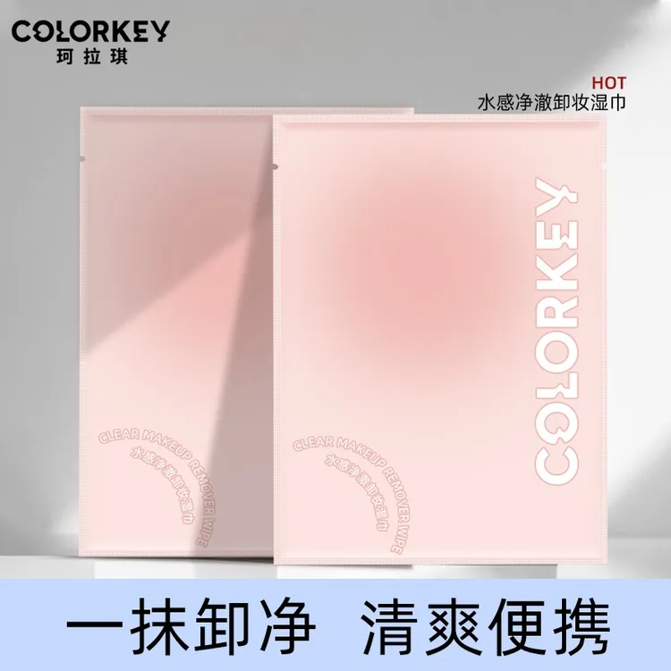 Colorkey珂拉琪水感净澈卸妆湿巾单片装便携式一次性清爽清洁