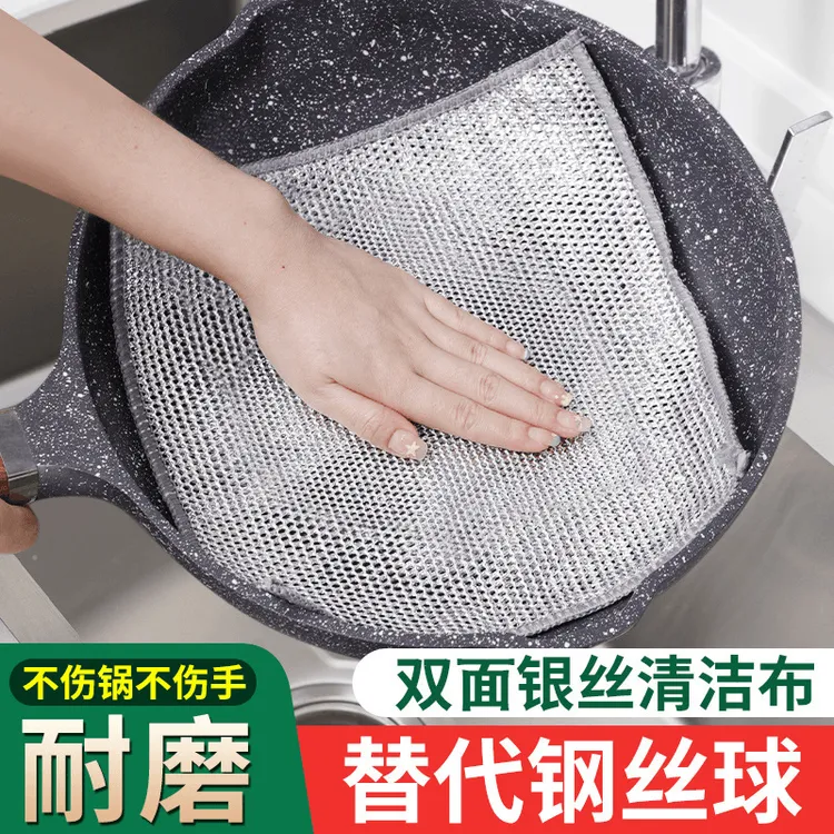 不沾油不伤锅抹布钢丝抹布强力去污百洁布k