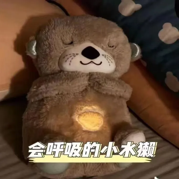 【MY】会呼吸的水獭熊带音乐柔软安抚小水獭睡眠玩偶手机饰品