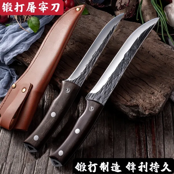 手工锻打专用剔肉剔骨刀屠宰杀猪刀割肉刀分割刀锋利持久耐用
