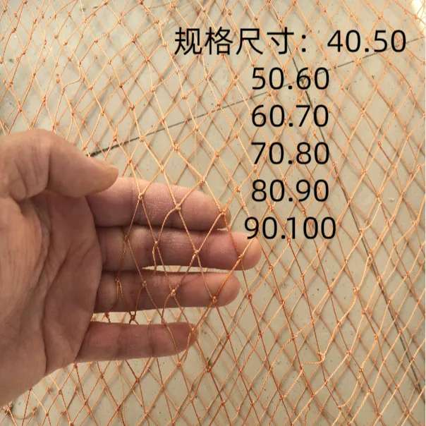 家用果园养殖拍网纯手工制作 鸡笼网罩户外 园艺围栏多功能防护网