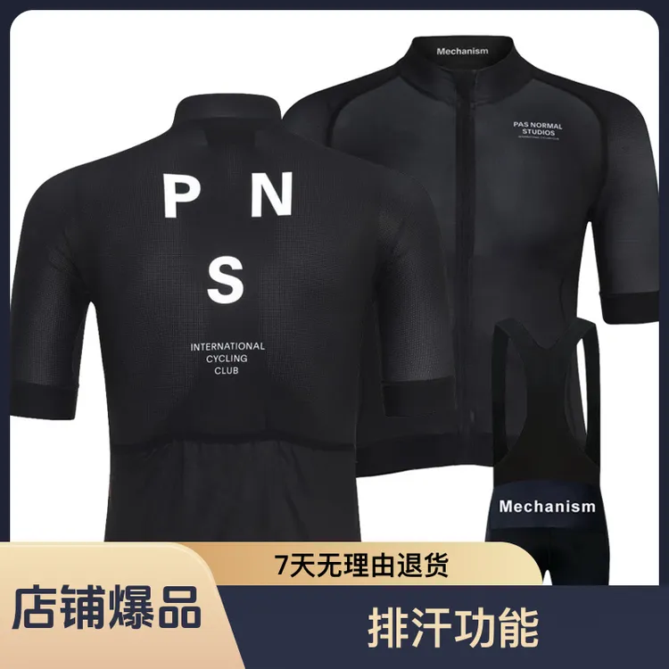 黑白夏季骑行服短袖速干透气轻薄公路服装自行车运动服公路车