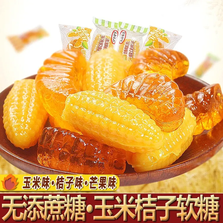 木糖醇玉米橘子芒果软糖无糖精食品糖人尿零食孕妇儿童小糖果老人