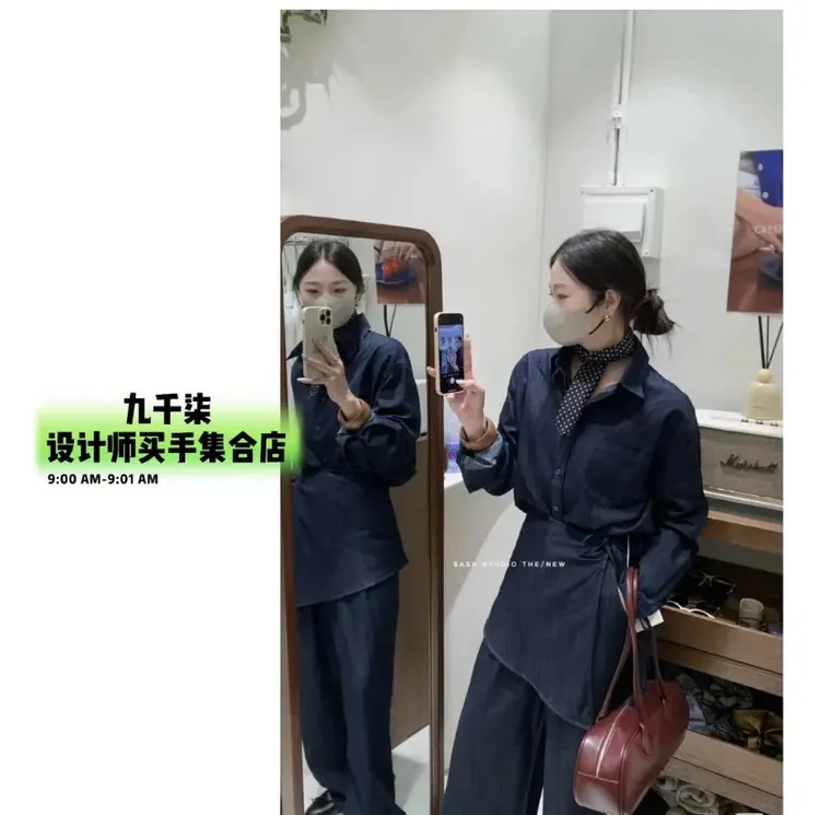 现货复古牛仔套装女秋季韩版显瘦显腿长高腰休闲阔腿裤时尚三件套