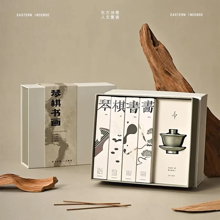 琴棋书画高级感商务伴手礼中式香薰线香礼盒汉方香文创礼品送礼