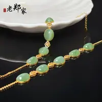 【老郑家】18K金镶和田玉手链(多样性发1件)BXG16-2 