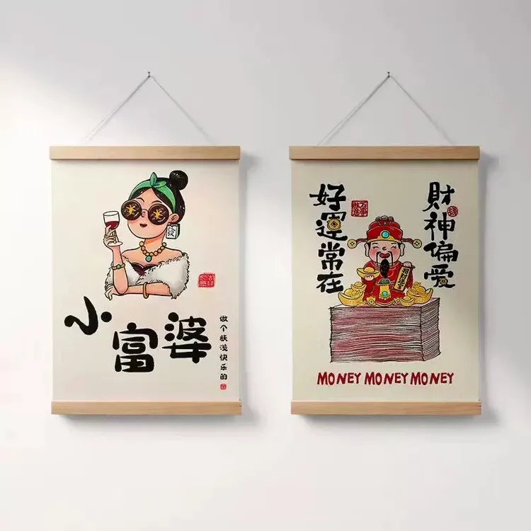 创意ins挂饰富婆励志文字布艺挂画墙壁直播背景挂件墙壁挂画
